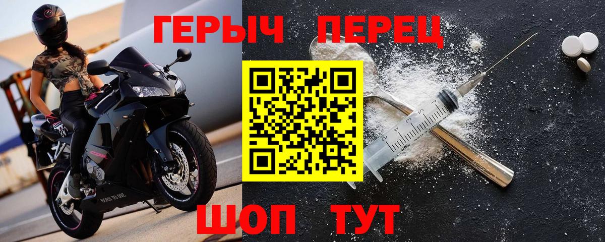 Ипатово  ГЕРОИН Афган  ГЕРОИН  Вход с VPN 
