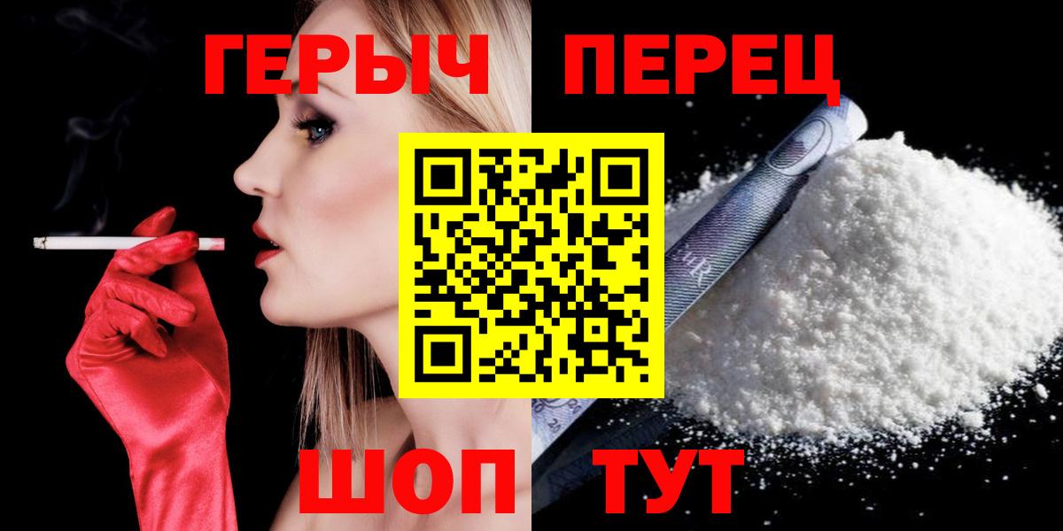 Героин герыч Ипатово