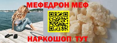 эйфоретик Ликино-Дулёво
