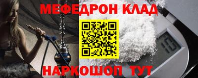 прущие грибы Лесосибирск