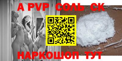 прущие грибы Лесосибирск