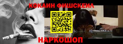 прущие грибы Лесосибирск