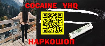 эйфоретик Ликино-Дулёво