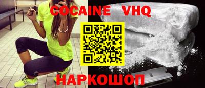 прущие грибы Лесосибирск