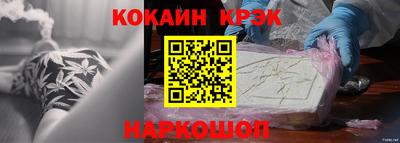 jwh Ливны