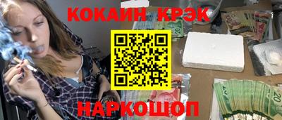 прущие грибы Лесосибирск