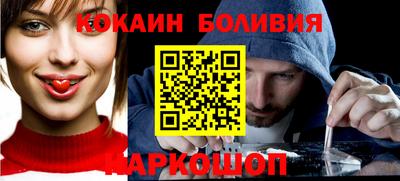 прущие грибы Лесосибирск