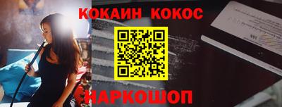 jwh Ливны