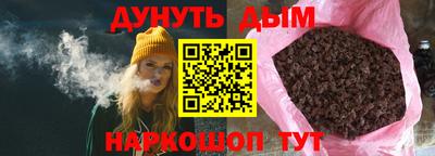 jwh Ливны