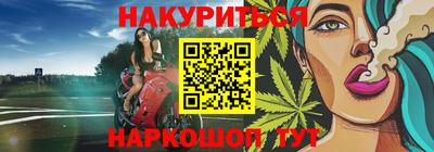 jwh Ливны