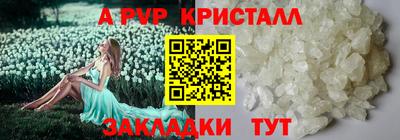 jwh Ливны