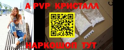 прущие грибы Лесосибирск