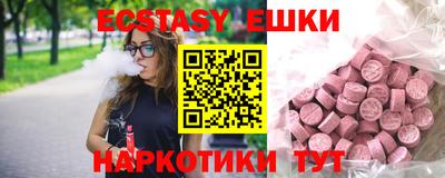 прущие грибы Лесосибирск