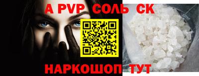 jwh Ливны