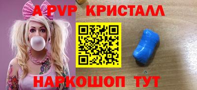 прущие грибы Лесосибирск