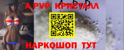эйфоретик Ликино-Дулёво