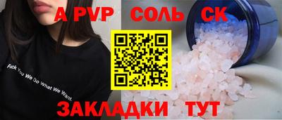 эйфоретик Ликино-Дулёво