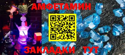 прущие грибы Лесосибирск