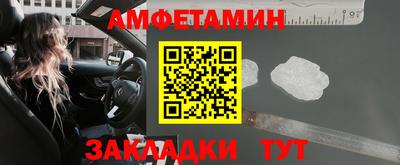 эйфоретик Ликино-Дулёво