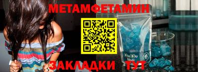 прущие грибы Лесосибирск