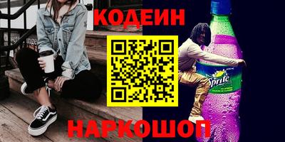прущие грибы Лесосибирск