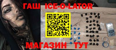 прущие грибы Лесосибирск