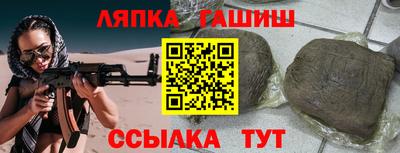 эйфоретик Ликино-Дулёво