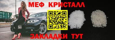 эйфоретик Ликино-Дулёво
