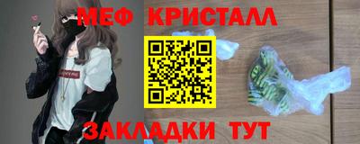 эйфоретик Ликино-Дулёво