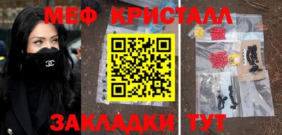 прущие грибы Лесосибирск