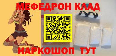 эйфоретик Ликино-Дулёво
