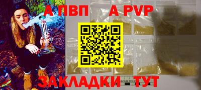 прущие грибы Лесосибирск