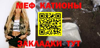 прущие грибы Лесосибирск