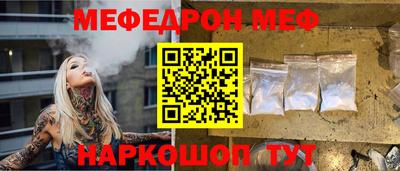 эйфоретик Ликино-Дулёво