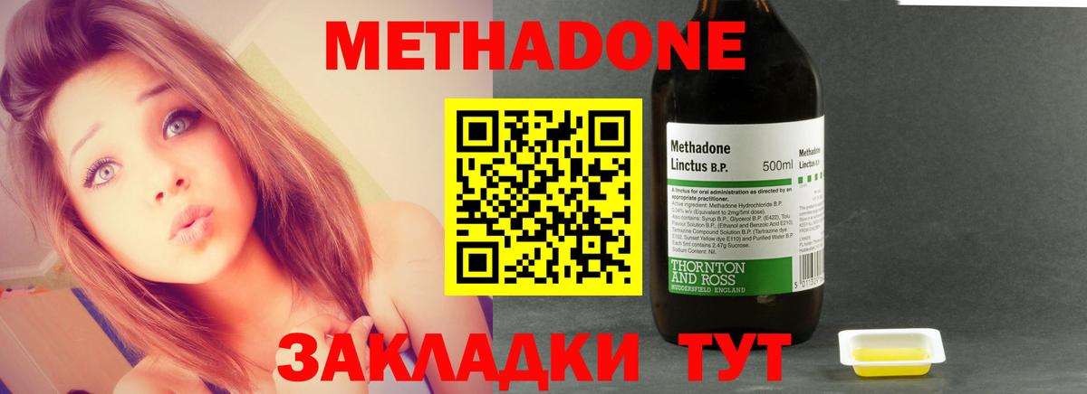 Ипатово  darknet официальный сайт  Вход с VPN  МЕТАДОН VHQ 