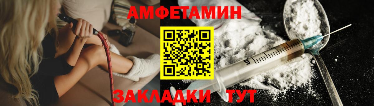 Метамфетамин  Первитин мет  Вход с VPN  Ипатово 
