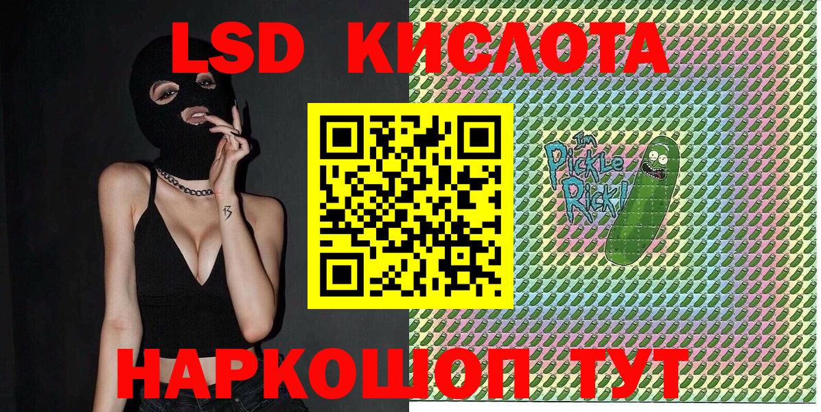 Наркотические марки 1,8мг Ипатово