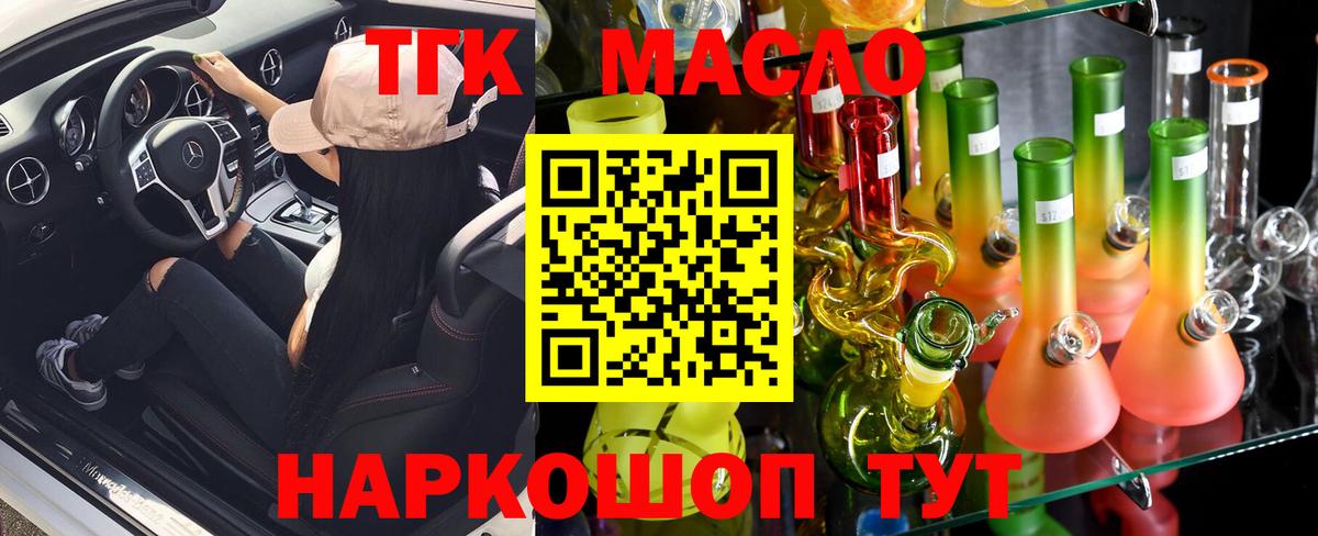 Ипатово  ГАШ  Вход с VPN  Метамфетамин  Конопля  МЕФ кристаллы  Alpha-PVP СК   НБОМе 