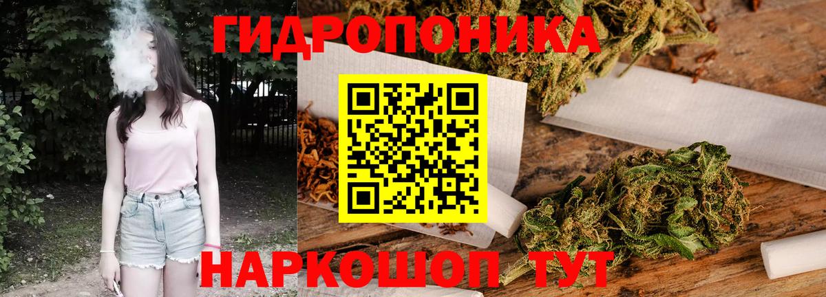 Марихуана Bruce Banner  Вход с VPN  Бошки марихуана тримм  Ипатово  Шишки марихуана гибрид  Бошки Шишки AK-47 