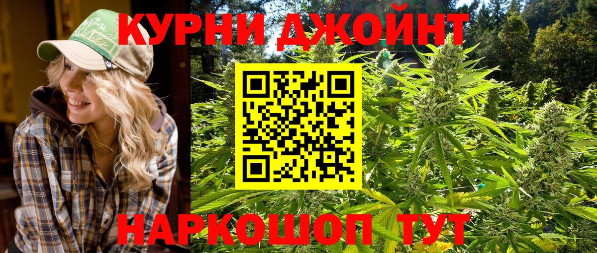 Бошки марихуана SATIVA & INDICA Ипатово